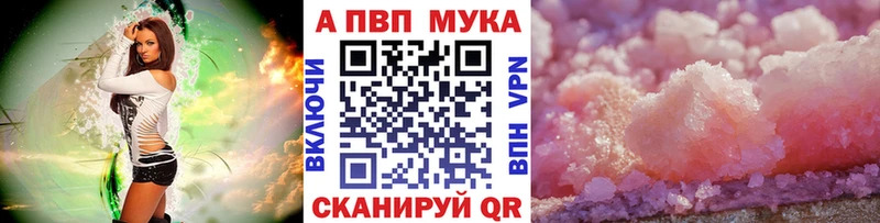 Alfa_PVP СК КРИС  закладка  Берёзовка 