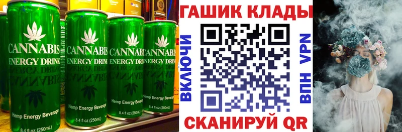 купить   Берёзовка  Cannafood конопля 