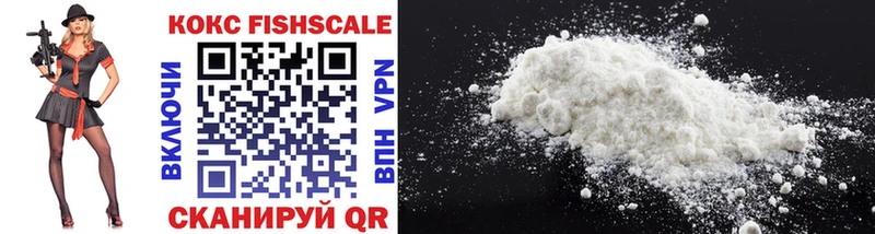 kraken вход  наркота  Берёзовка  Cocaine Fish Scale 