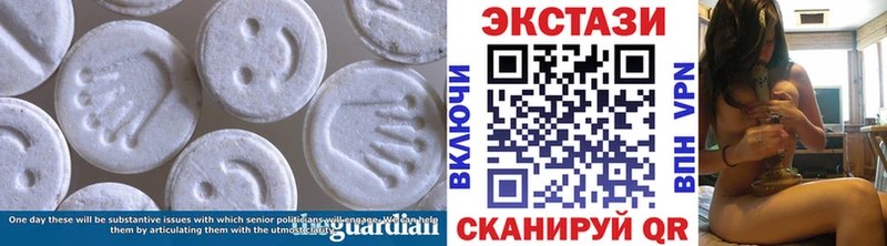 Экстази VHQ  купить наркотики сайты  Берёзовка 