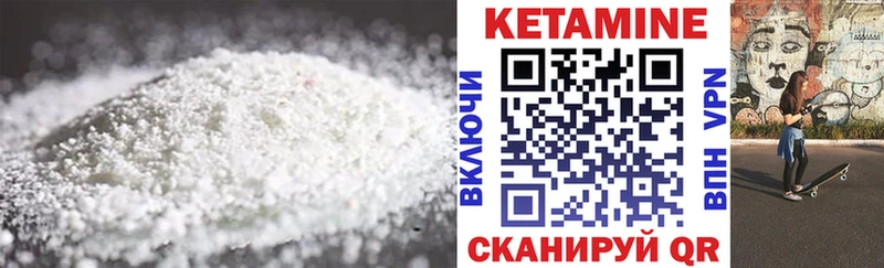 даркнет как зайти  Берёзовка  КЕТАМИН ketamine 