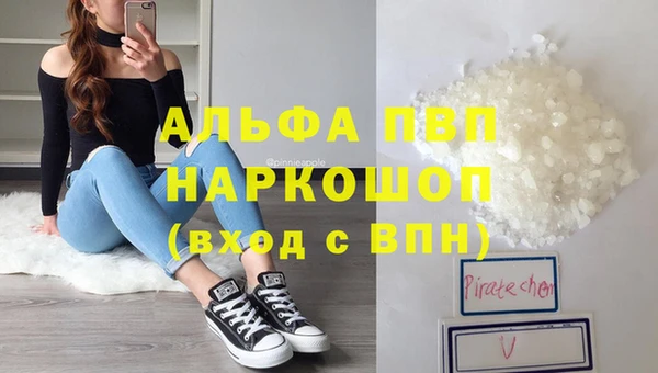 трава Абинск