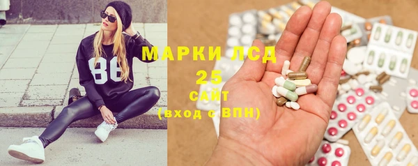 молекула духа Абаза