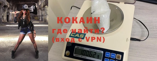 молекула духа Абаза