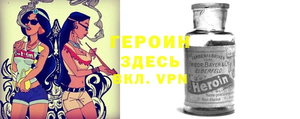 молекула духа Абаза