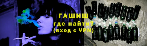 молекула духа Абаза