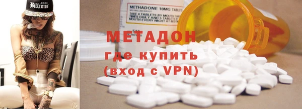 твердый Абдулино