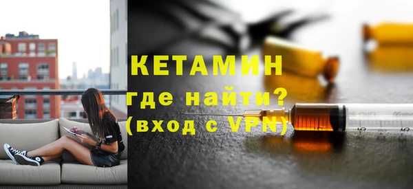 молекула духа Абаза