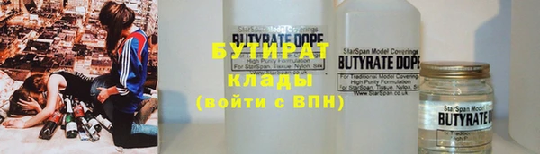 молекула духа Абаза