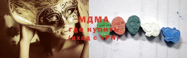 твердый Абдулино
