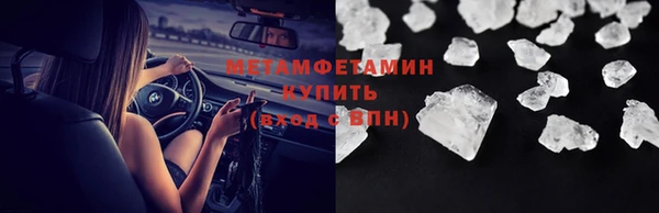 твердый Абдулино