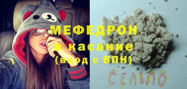 трава Абинск