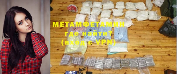 молекула духа Абаза