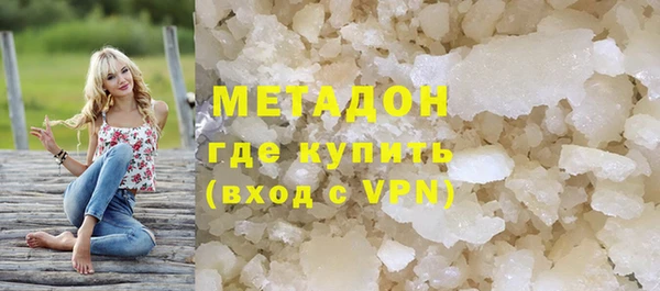 молекула духа Абаза