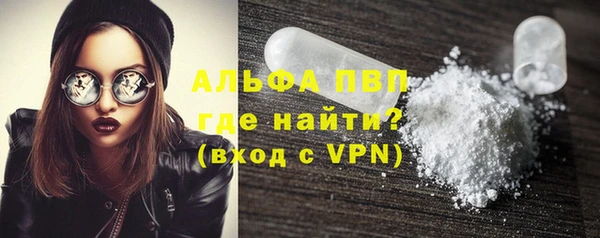 молекула духа Абаза