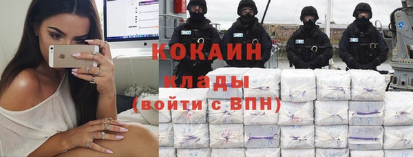 трава Абинск
