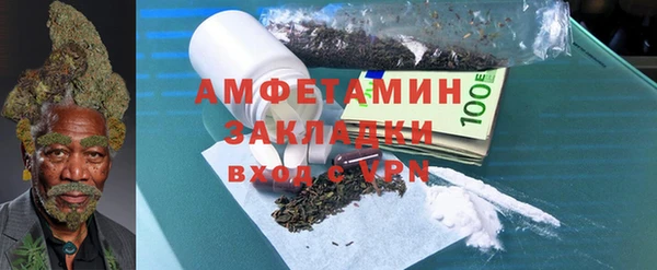 трава Абинск