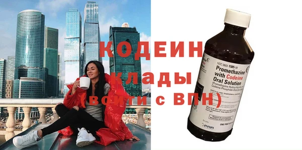 твердый Абдулино