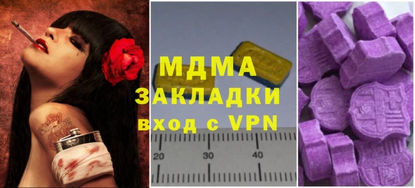 экстази Алексеевка