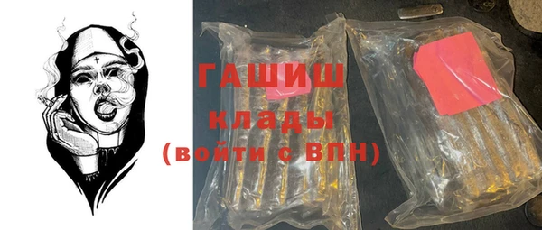 трава Абинск