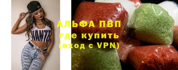 молекула духа Абаза