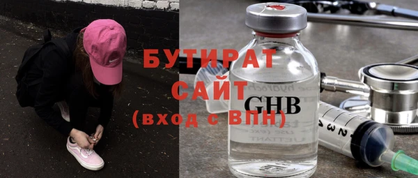 молекула духа Абаза