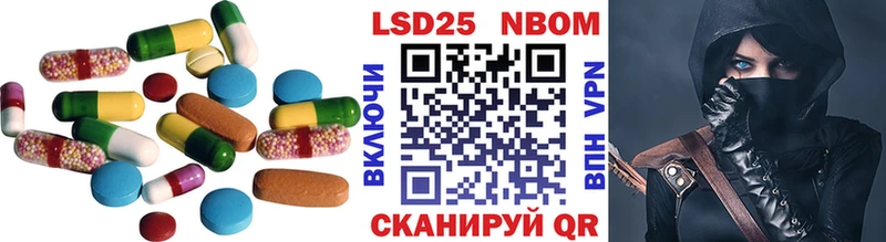 Лсд 25 экстази кислота  Берёзовка 