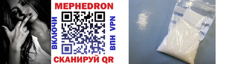 где найти наркотики  Берёзовка  Меф mephedrone 