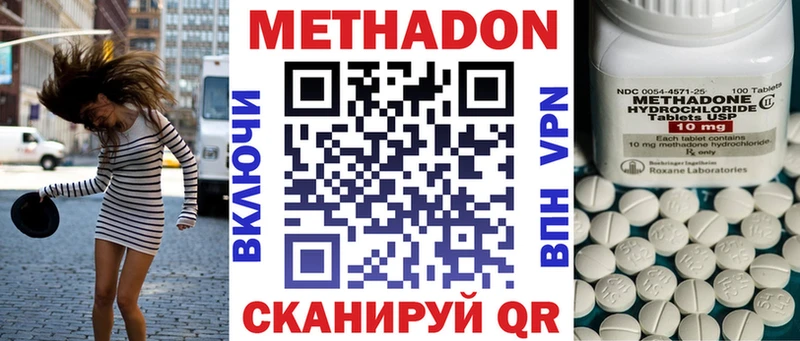 МЕГА ТОР  Берёзовка  Метадон мёд  цена наркотик 