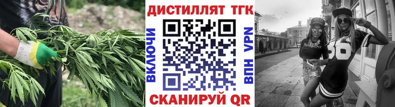ТГК гашишное масло Берёзовка